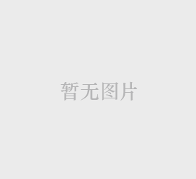 沙發(fā)保養(yǎng)